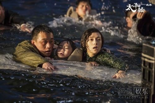 《太平轮》剧照。