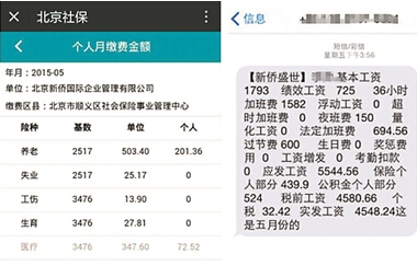个人无抵押无担保公司_担保公司收入明细