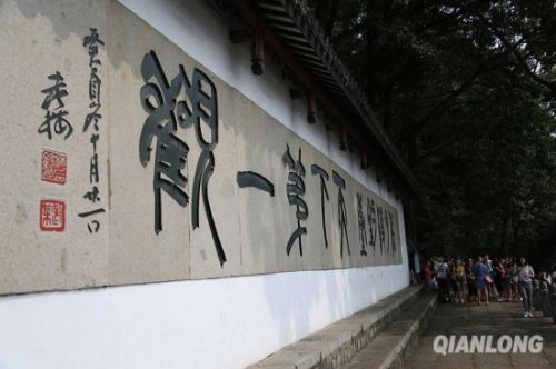 穿越<em>古今</em>体验画中<em>桐庐</em>慢生活-千龙网·中国