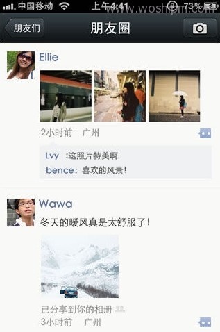 微信虚假广告最高罚200万 细数5年之间微信带