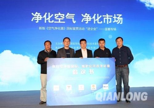 亚都双面侠空气净化器力挺空净新国标-千龙网