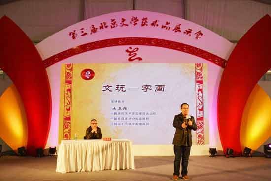wwzjy20151017035