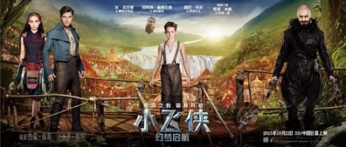 《小飞侠》公映 五大看点360度全方位俘获观众