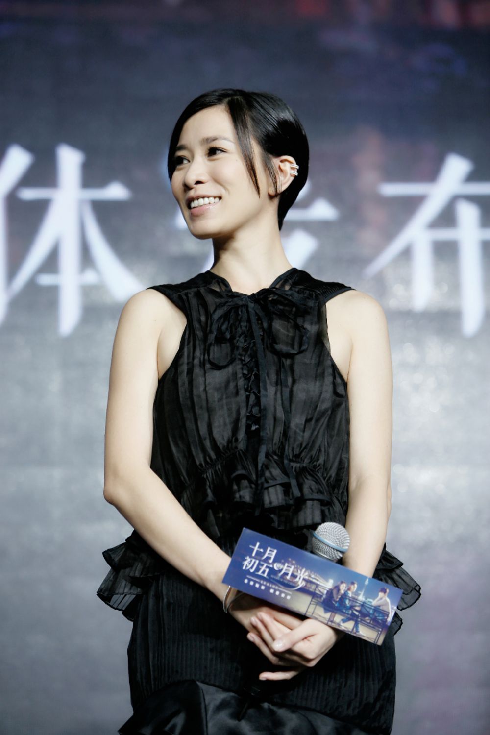 佘诗曼再饰祝君好