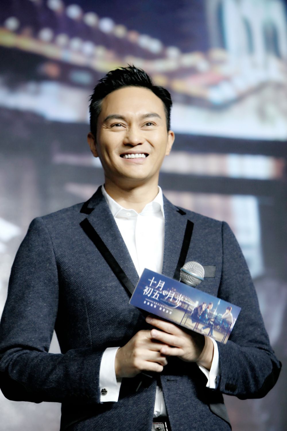 张智霖再饰文初