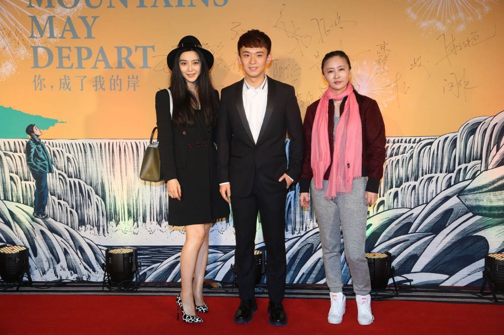 范冰冰、李玉、董子健合影