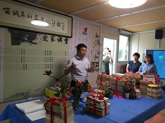 阅读推广人西城去梁军1