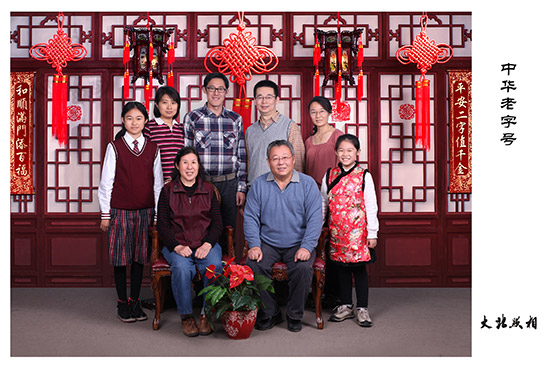 书香家庭东城翟康乐
