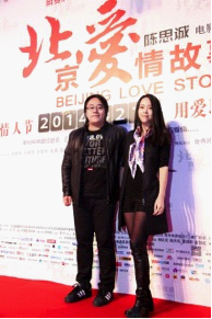 55亿“金伉俪”董冬冬 陈曦作品霸屏不停