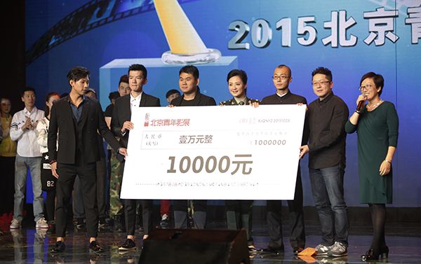 青年电影扶持专项基金