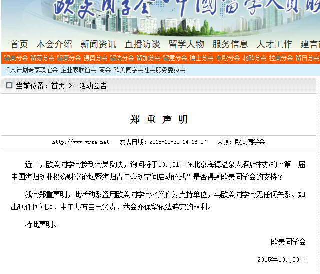 QQ截图20151030191815