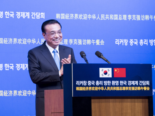 李克强：中韩经贸迅猛发展势头全球“难寻先例”