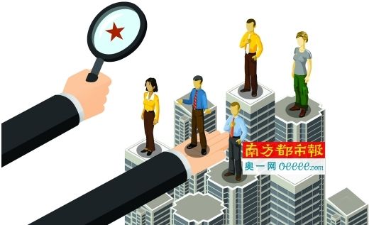 党干报备“8小时外”情况