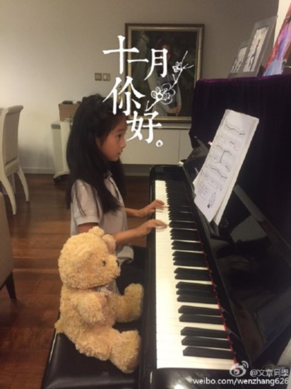 文章晒出女儿弹钢琴美照