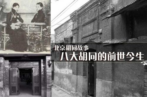 摆脱“八大胡同”困扰 妹子秀出文化范儿