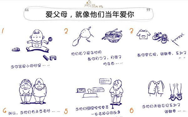 edu_lsj20151104-012