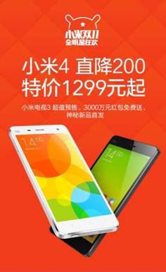 热门手机品牌双十一促销政策横评-千龙网·中