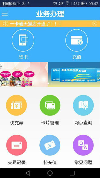 QQ图片20151105094620