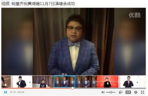 30年等一回黄绮珊