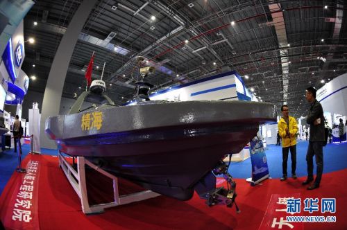 （图文互动）（3）探访中国工博会上的“上天入海”新技术             