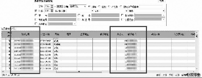 一个学号能查上万师生信息 高校网站漏洞一年