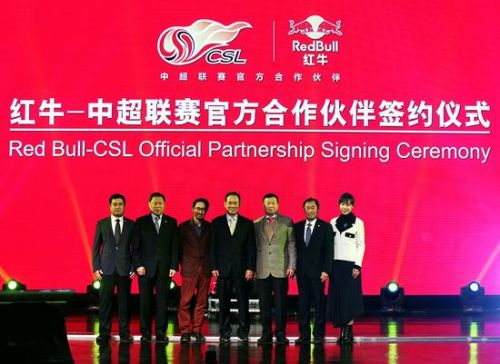 国家体育总局副局长、中国足球协会主席蔡振华先生、华彬集团董事长严彬博士等领导共同见证签约仪式
