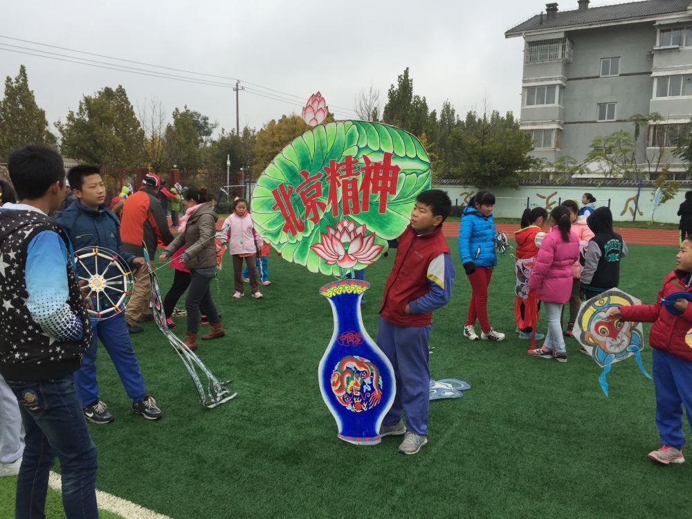 2015北京青少年风筝公开赛11月7日在海淀区第四实验小学举行。