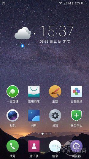不必等双十一 千元价位主流手机推荐