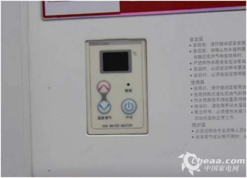 洗澡不发抖 五款恒温热水器让你爱上洗澡(2)-千