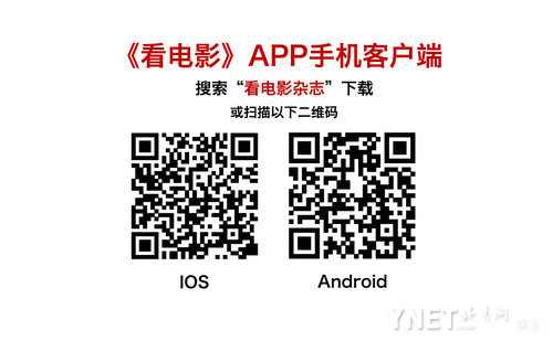 看电影APP二维码
