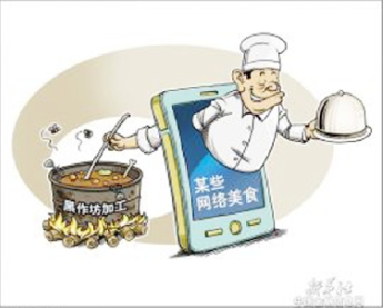 网络无证餐厅作坊
