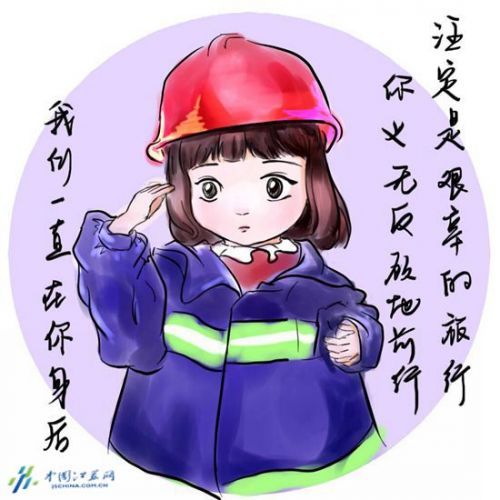 大学生绘少女版消防员呆萌形象致敬最可爱的妖气漫画漫画美图片