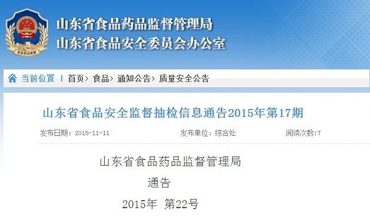 qlzxl2015111101258960001234567890123456781