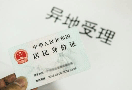 15544168_462641