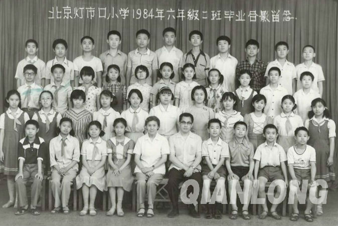 扫描00016-20006