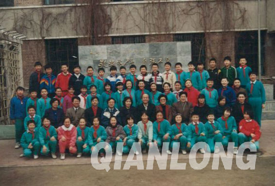 扫描00016-20009