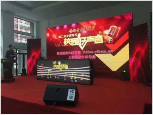 第二届全国高校校园好声音大赛在京启动