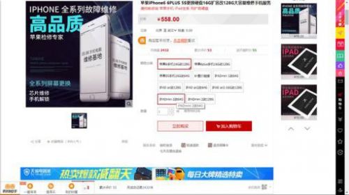 iPhone6s 16G升级128G是否靠谱？看完你就知道