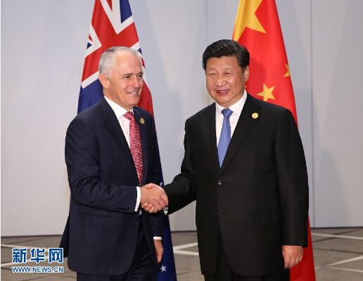11月16日，国家主席习近平在土耳其安塔利亚会见澳大利亚总理特恩布尔。