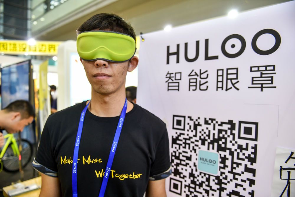 11月17日，在第十七届中国国际高新技术成果交易会创客展区，来自创客学院的创客王磊展示一款智能眼罩。新华社记者毛思倩摄
