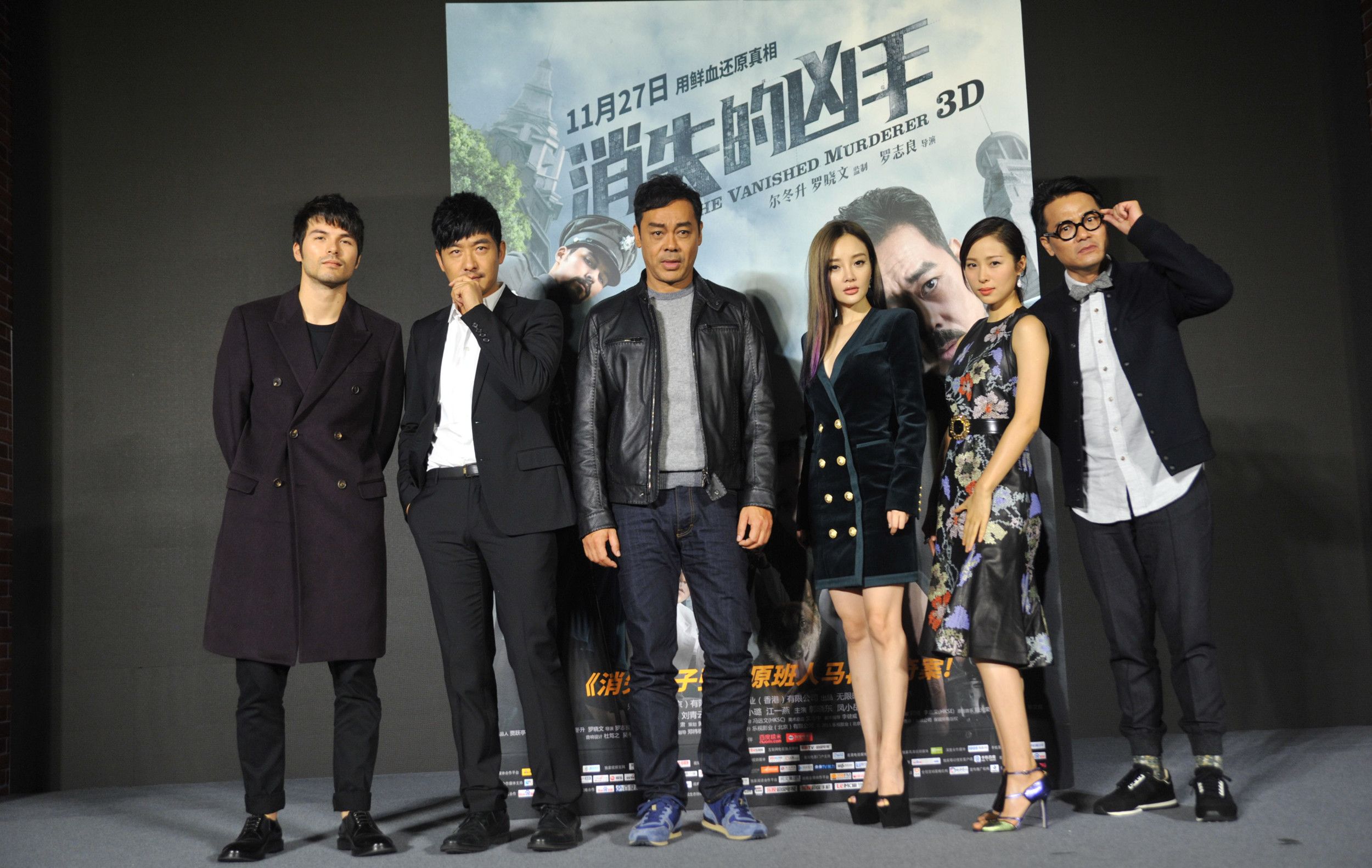 《消失的凶手》“千谎百计“首映礼夺人眼球