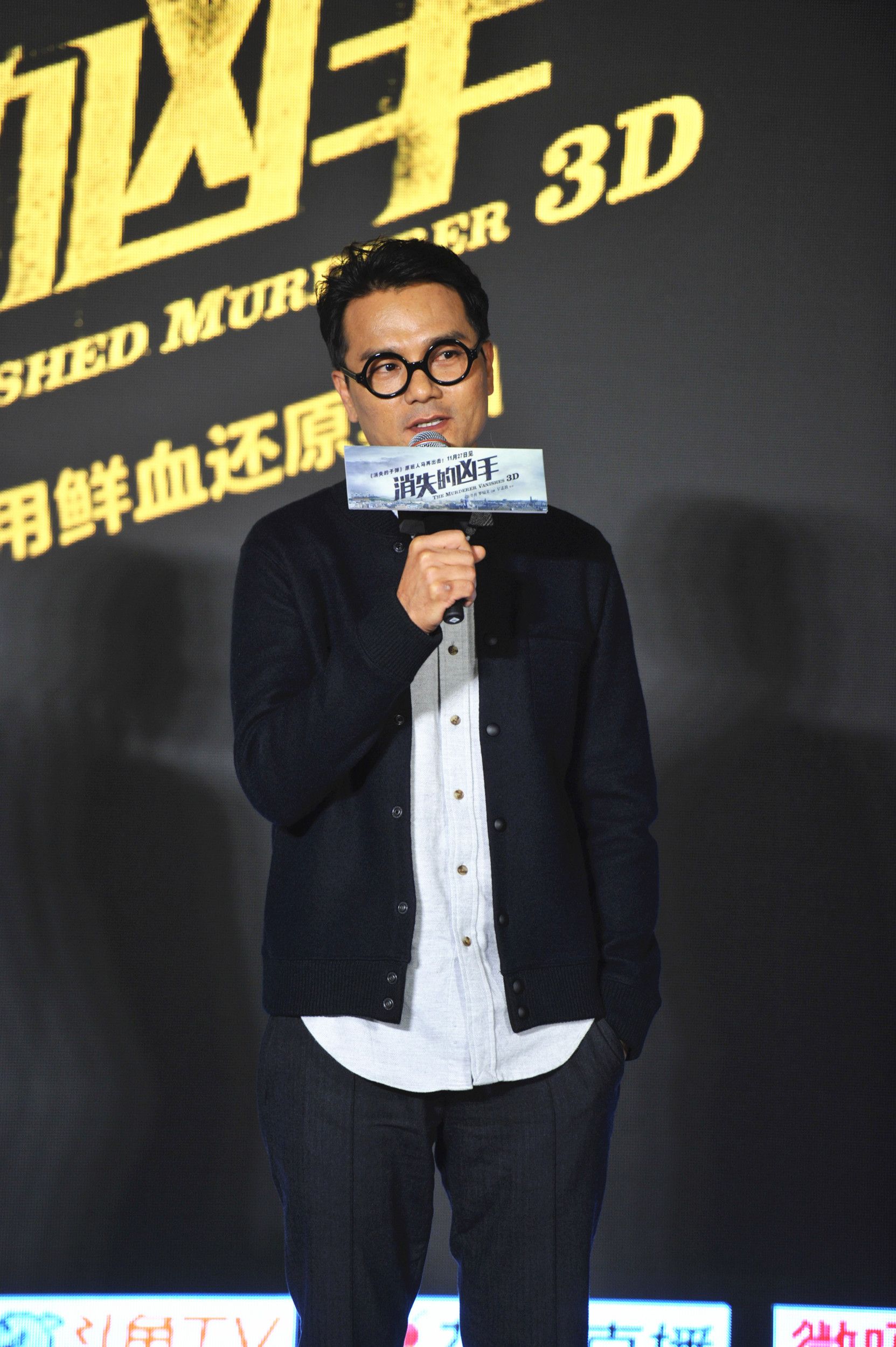《消失的凶手》林家栋变身睿智教授