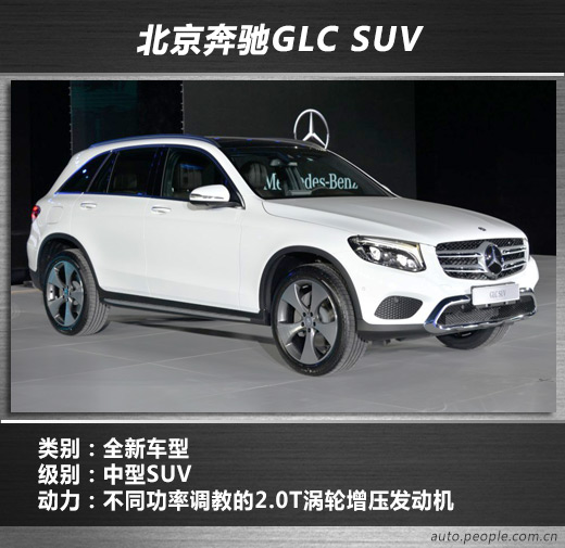 北京奔驰glcsuv捷豹fpace蓝牙有时会卡顿图片