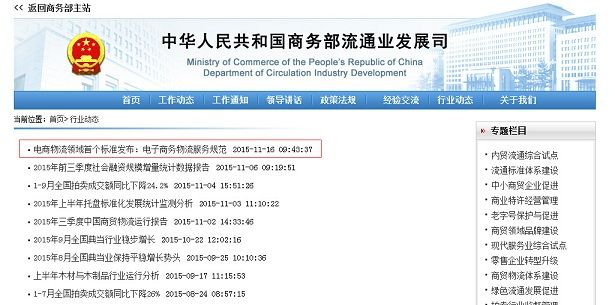 qlzxl20151118125896012345678