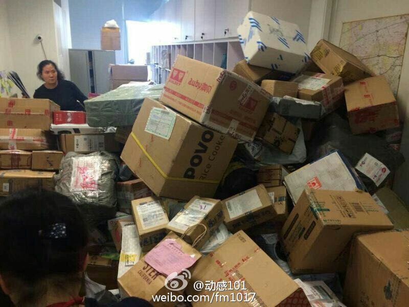 收发室阿姨窗外贴条：双11爆仓 收发室进入更年期