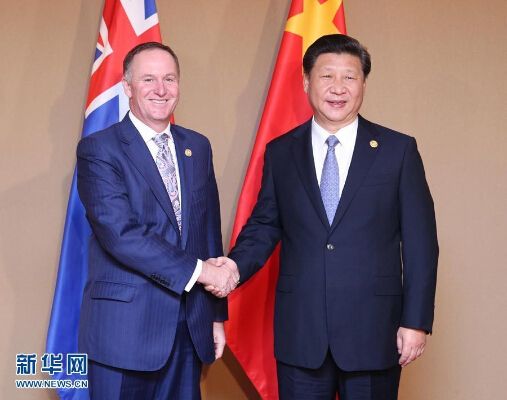11月18日，国家主席习近平在菲律宾马尼拉会见新西兰总理约翰·基。