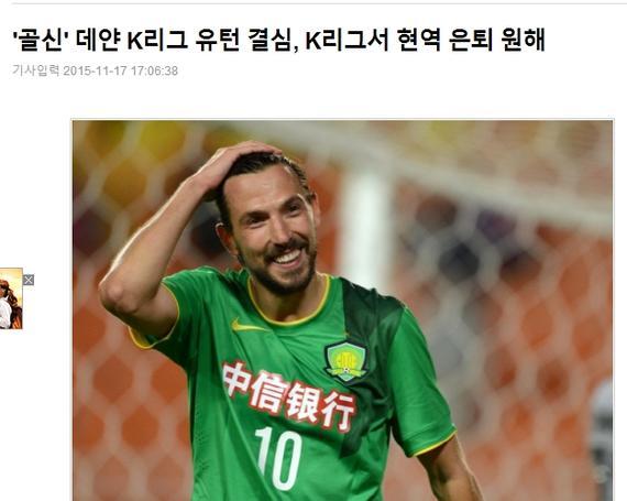 外媒截图