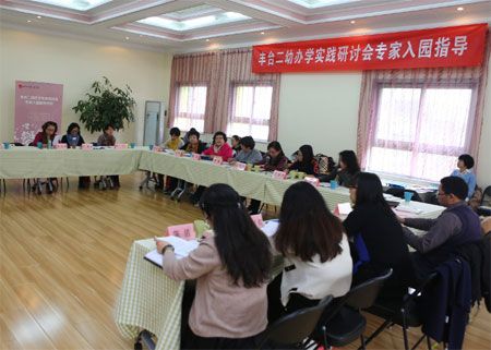 edu_lsj20151118-006