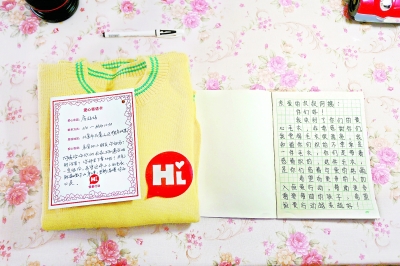 公益:带着北京爱心妈妈<em>手织毛衣</em>走进新疆 -千龙