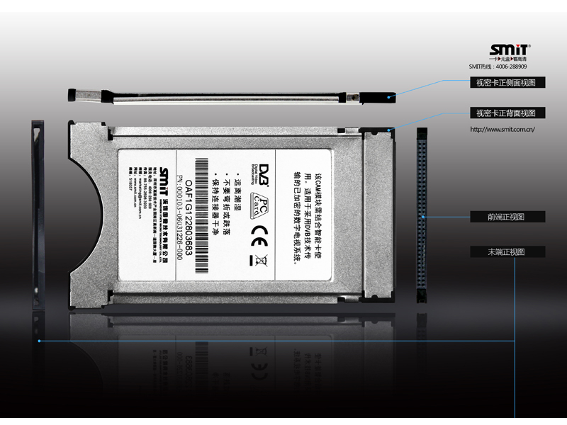 不用机顶盒也能看高清 热门数字一体机-千龙网
